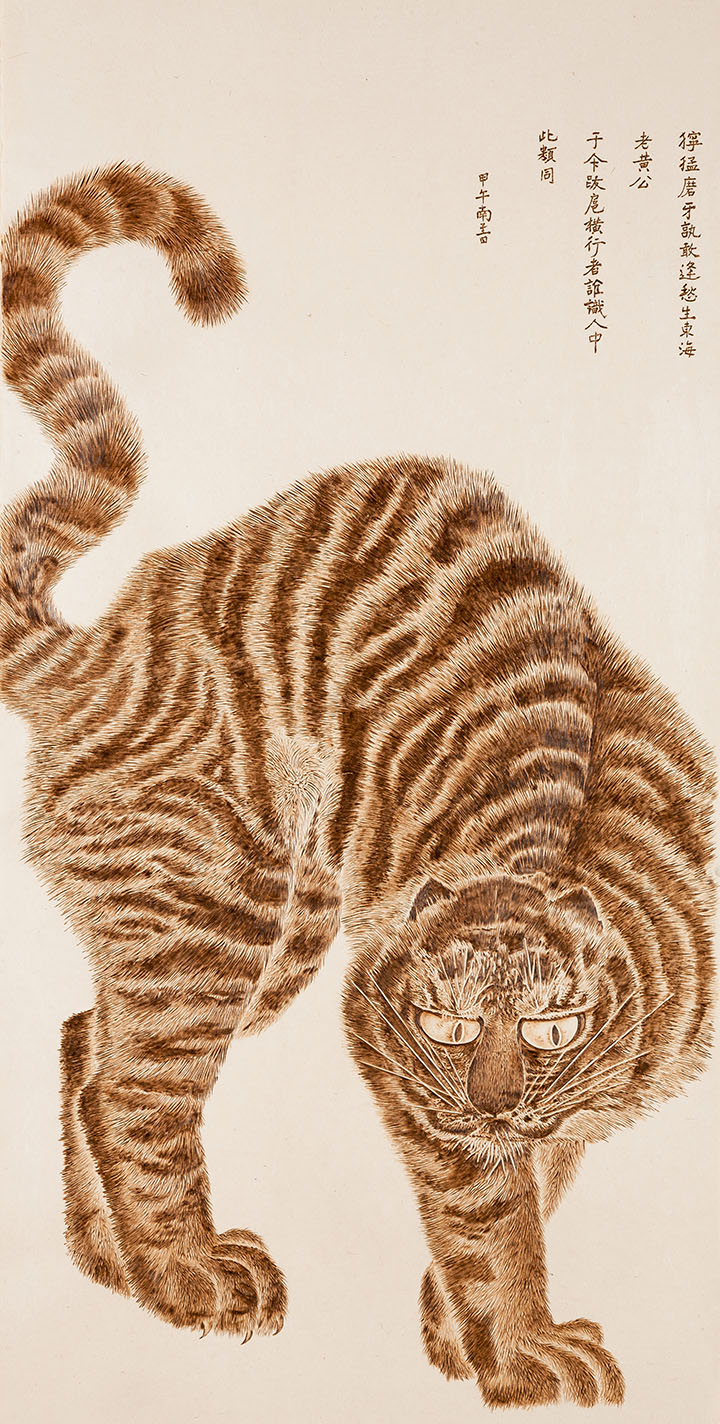 %EB%A7%B9%ED%98%B8%EB%8F%84%E7%8C%9B%E8%99%8E%E5%9C%96%5F%EC%A0%84%ED%86%B5%ED%95%9C%EC%A7%80%2Ejpg