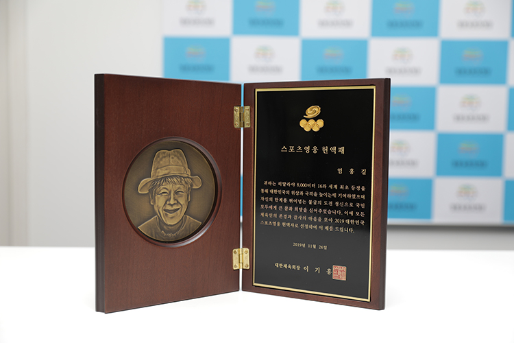 %EC%97%84%ED%99%8D%EA%B8%B82%2Ejpg